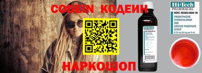бошки Канаш