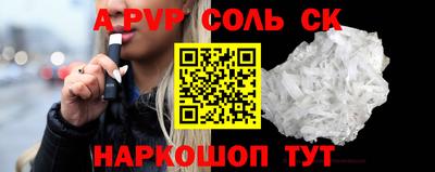 шишки Камышлов