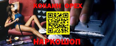 бошки Канаш