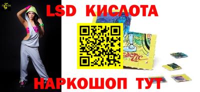 ГАЛЛЮЦИНОГЕННЫЕ ГРИБЫ Кандалакша