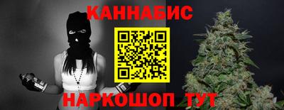 бошки Канаш