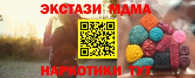 шишки Камышлов