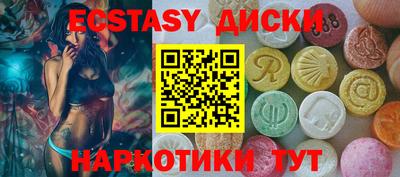 ГАЛЛЮЦИНОГЕННЫЕ ГРИБЫ Кандалакша