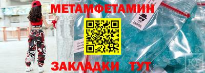 бошки Канаш