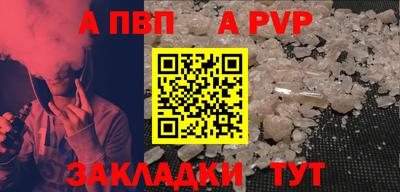 бошки Канаш
