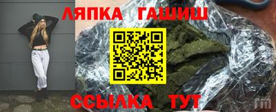 бошки Канаш