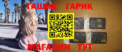 бошки Канаш