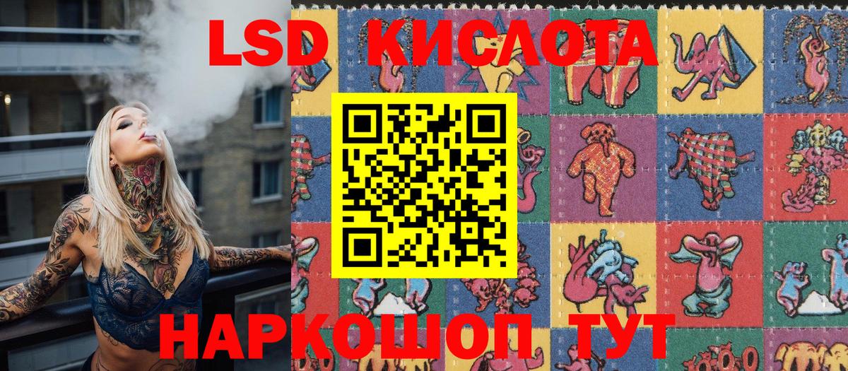 Марки 25I-NBOMe 1,5мг Лабинск