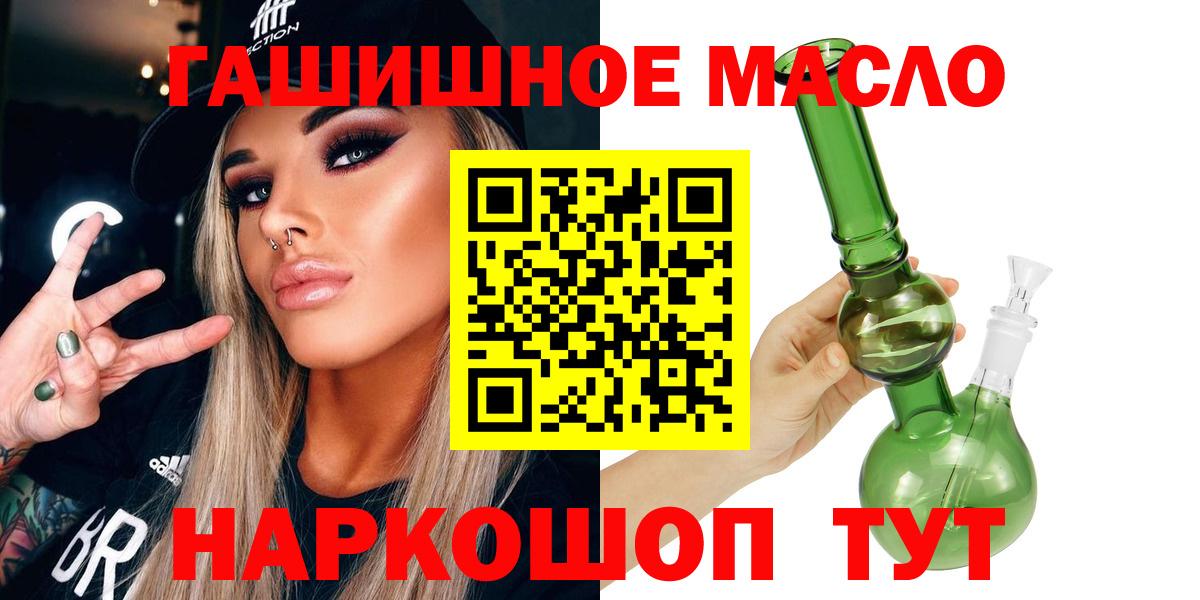 ТГК Wax Лабинск