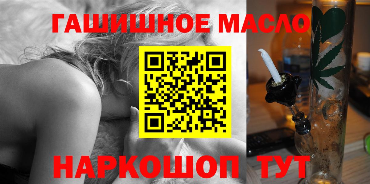 Дистиллят ТГК Wax  где купить   Лабинск  Вход с VPN 
