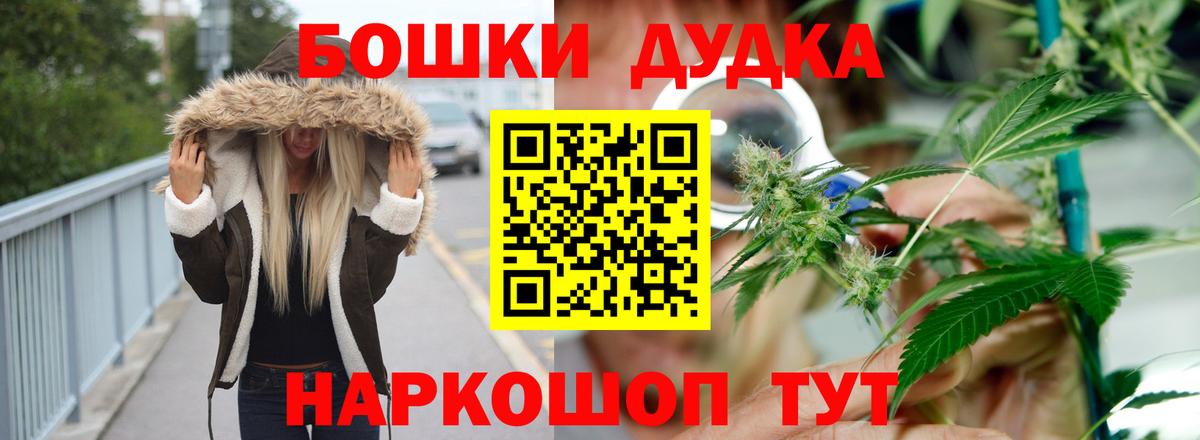 Бошки марихуана планчик  Канабис индика  Каннабис тримм  Лабинск  Вход с VPN 